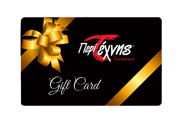giftcard-peritexnis